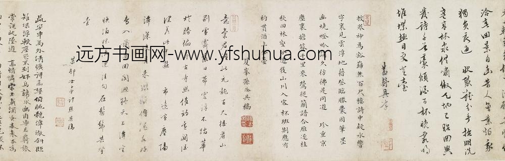 计默_龙潭燕集诗二首