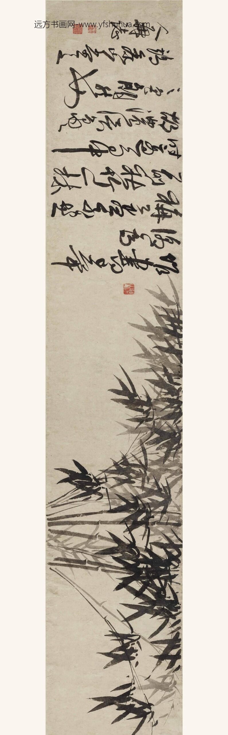 许友_墨竹杂诗卷__