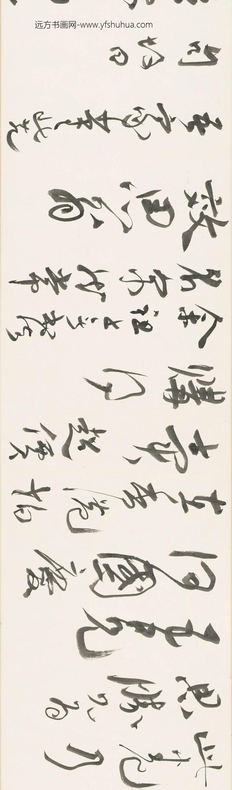 许友_墨竹杂诗卷__
