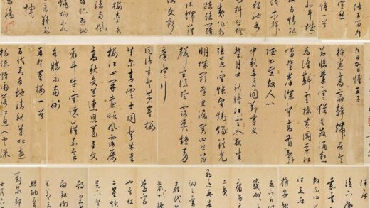 许宗鲁 与对泉郡伯书.jpg