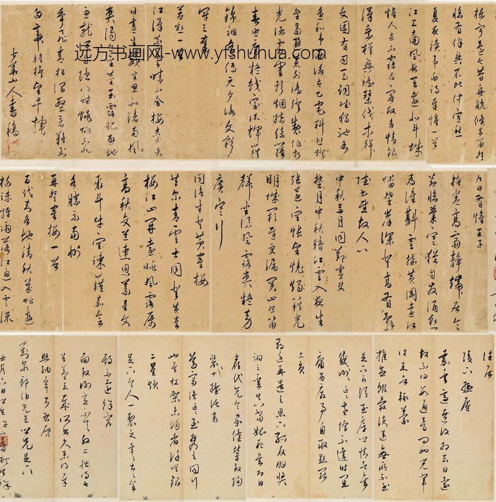 许宗鲁_与对泉郡伯书