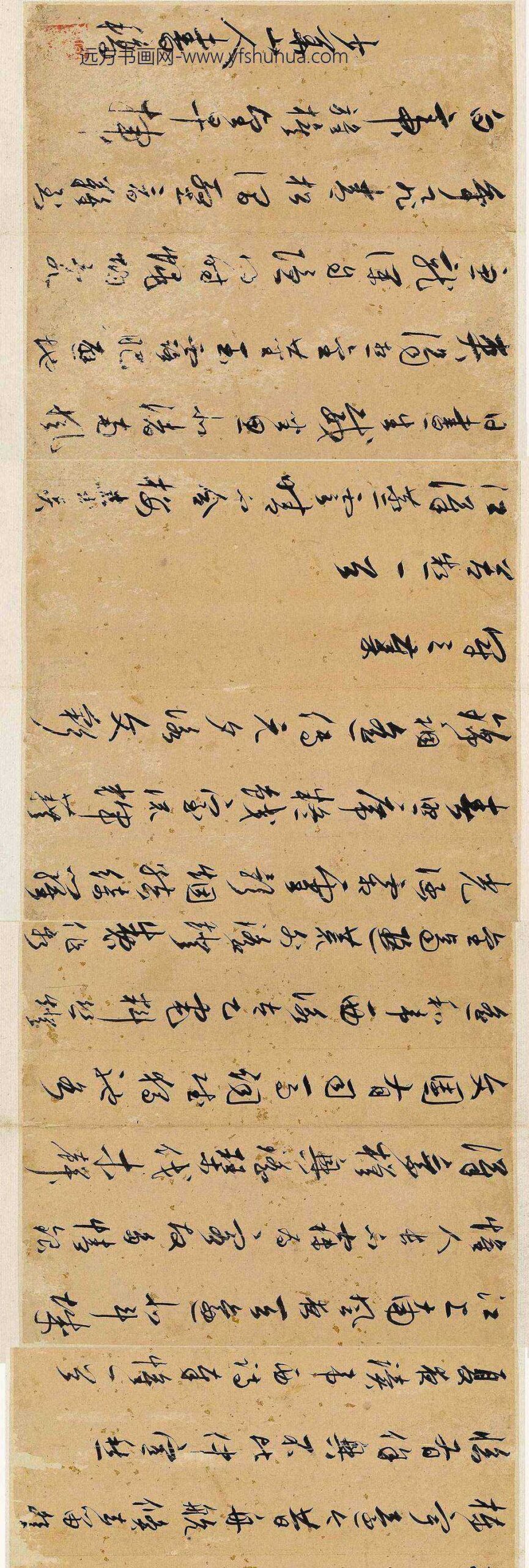许宗鲁_与对泉郡伯书_