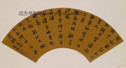 谢复典 和秋柳诗扇面.jpg