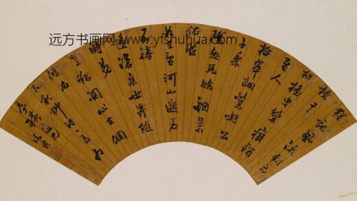 谢复典 和秋柳诗扇面.jpg