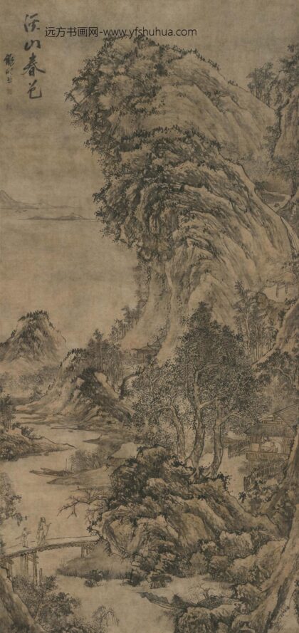 谢时臣 溪山春色巨轴.jpg