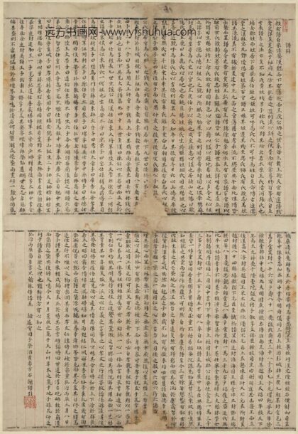 谢铎 谱引.jpg