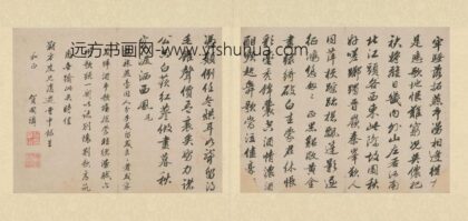 贺国璘 送朔方友兄复游云中.jpg