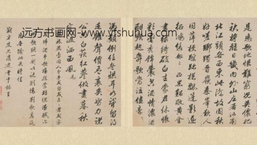 贺国璘 送朔方友兄复游云中.jpg