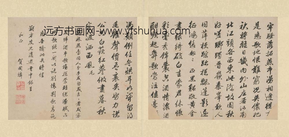 贺国璘_送朔方友兄复游云中