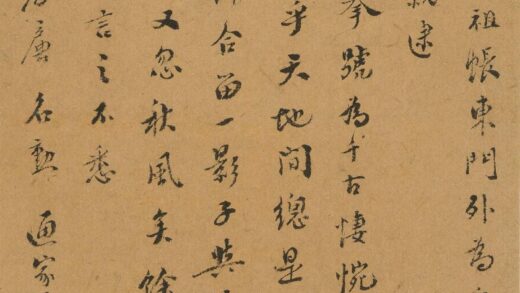 赵南星 与曹勋书.jpg