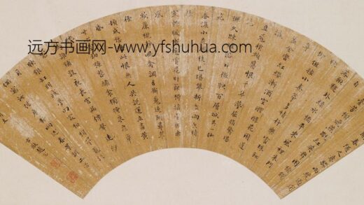 赵宏 对雨述春景调二首.jpg