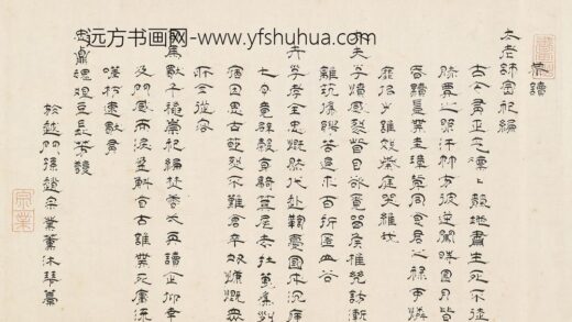 赵宗业 挽房贞靖公诗.jpg