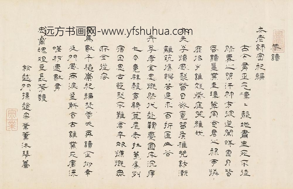 赵宗业_挽房贞靖公诗