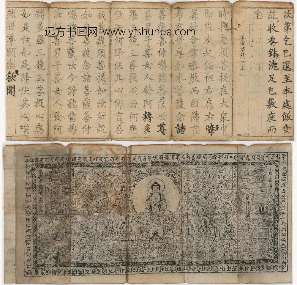 赵廷梧_南无华严海会佛菩萨