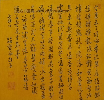 路鹤征 清昼堂雅集卷.jpg