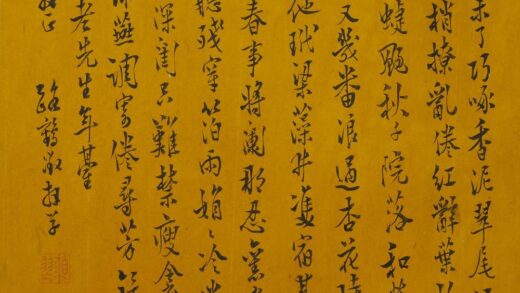 路鹤征 清昼堂雅集卷.jpg