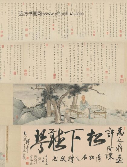 车万育 题许力臣小像卷 1.jpg