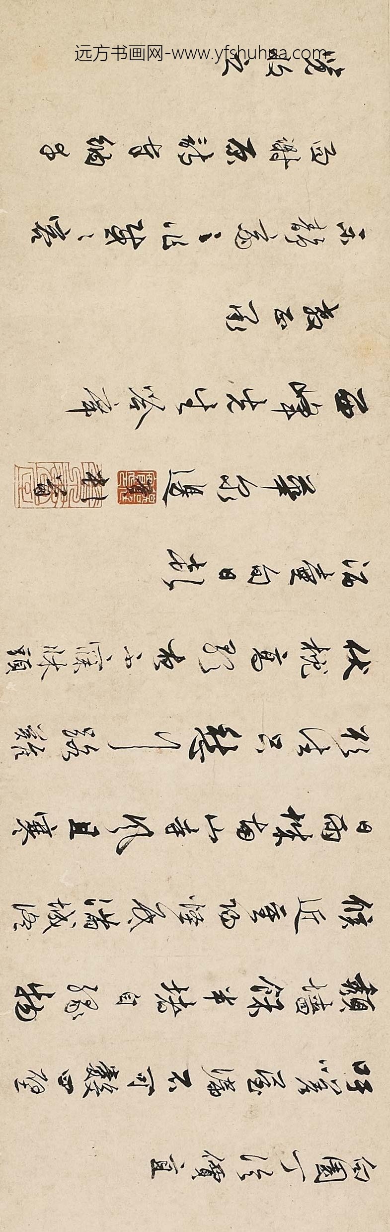 边贡_寄西峰（张海）诗稿_