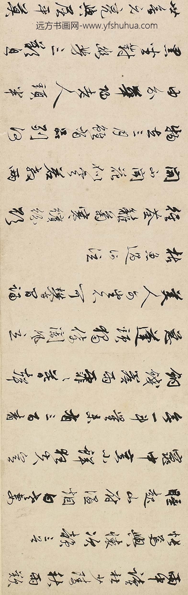 边贡_寄西峰（张海）诗稿_