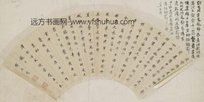 邓文明 楷书秦观诗扇面.jpg