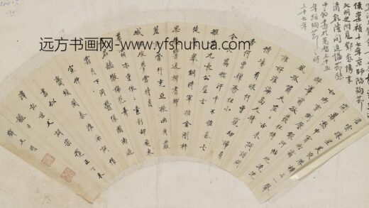 邓文明 楷书秦观诗扇面.jpg