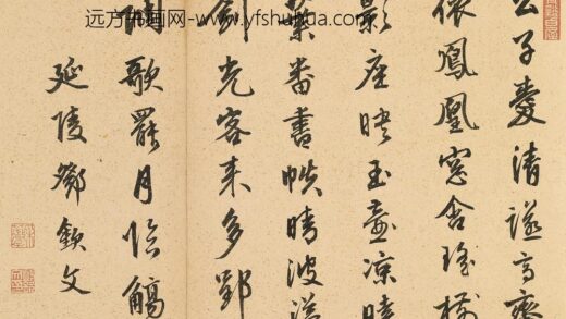 邓钦文 题白雪山房册.jpg