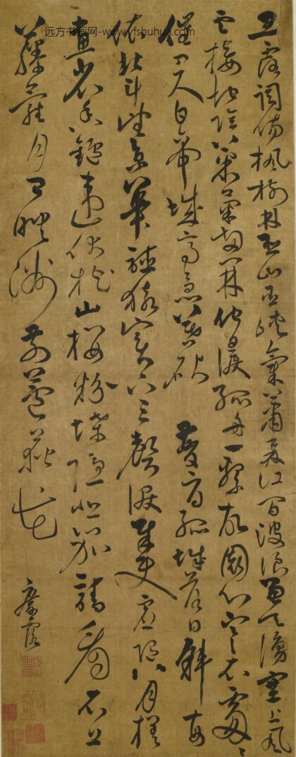 邝露 杜甫秋兴八首其一二.jpg