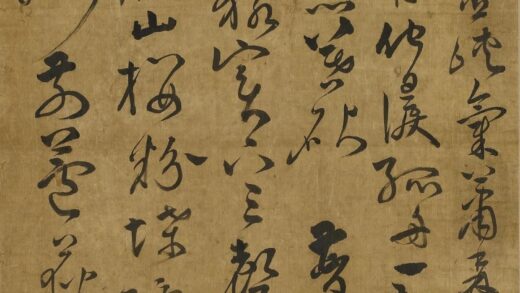 邝露 杜甫秋兴八首其一二.jpg