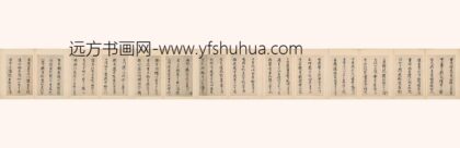 邵宝 行书唐诗册 1.jpg