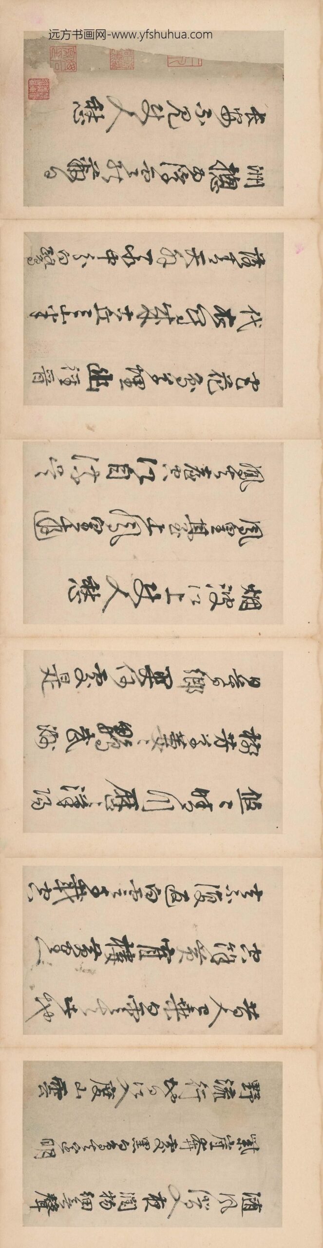 邵宝_行书唐诗册__