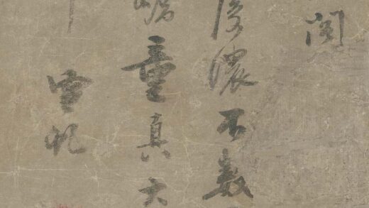 邵陵 题周璋仙山楼阁 1.jpg