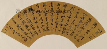邹之麟 湖石小松扇面.jpg