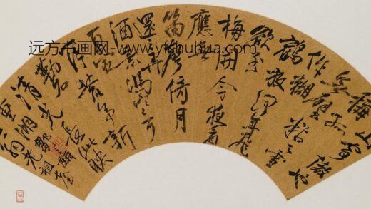 邹之麟 行书七律扇面.jpg