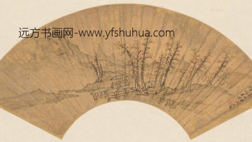 邹典 山水扇面.jpg