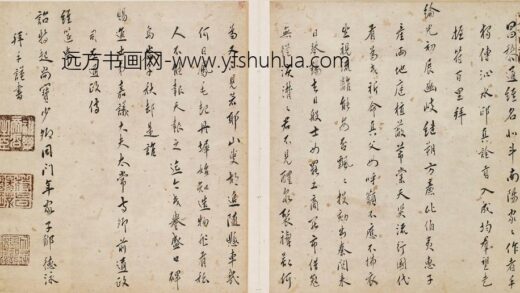 邹德泳 题环民攀卧图.jpg
