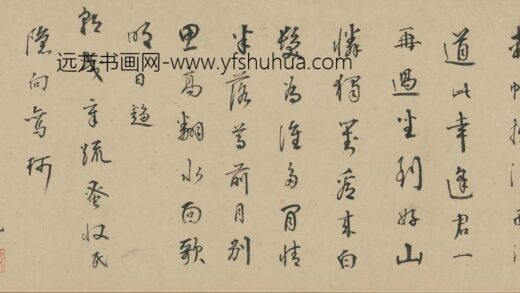 邹輗 渭川赠行诗 1.jpg