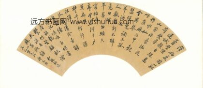 郑元勋 和赵韫迢七律二首.jpg