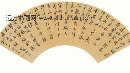 郑元勋 和赵韫迢七律二首.jpg