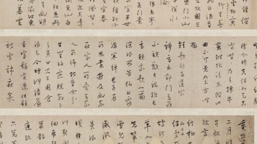 郑善夫 行草自书诗卷 1.jpg