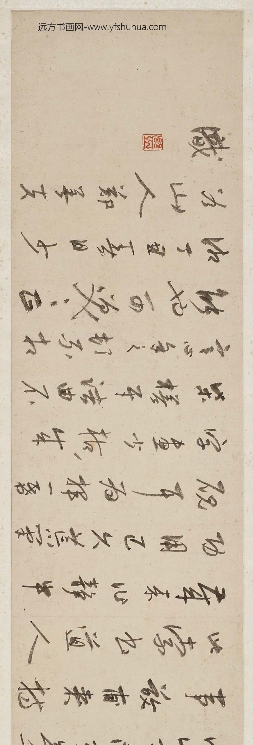 郑善夫_行草自书诗卷__