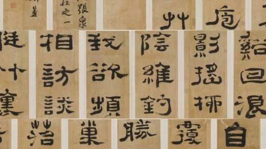 郑簠 隶书册页.jpg