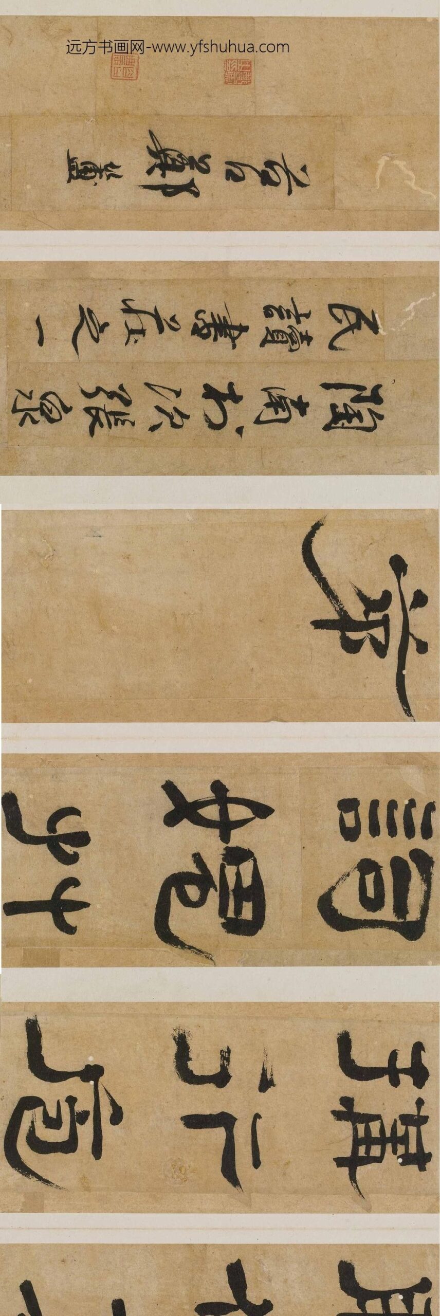 郑簠_隶书册页_