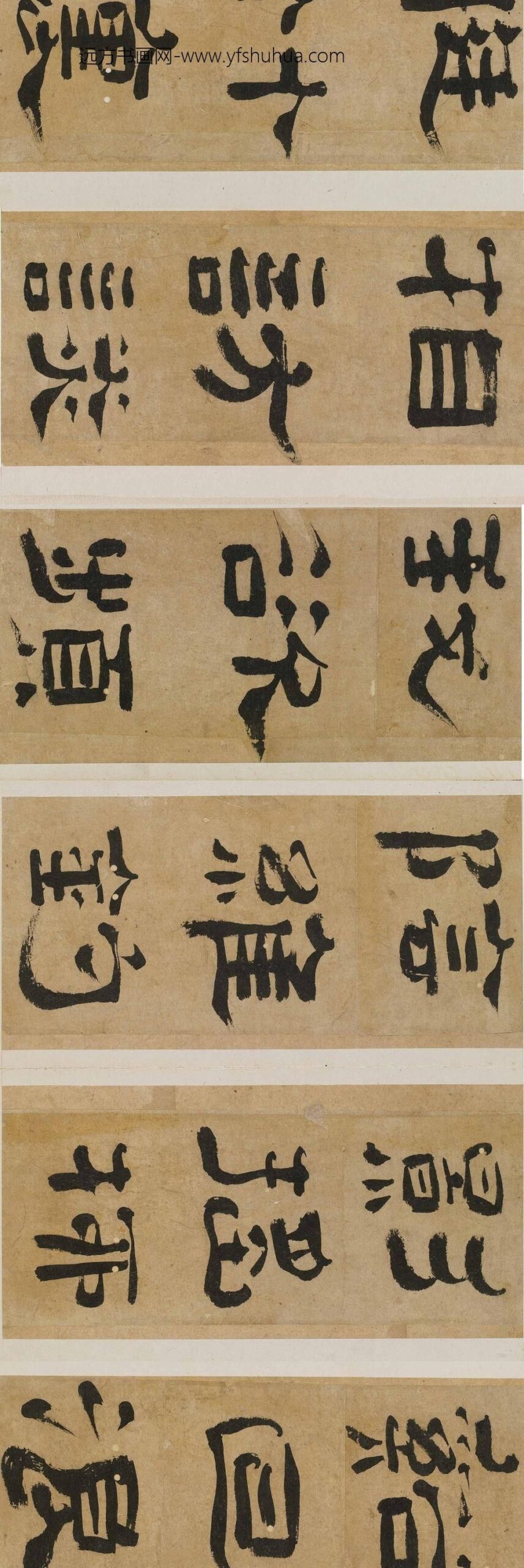郑簠_隶书册页_