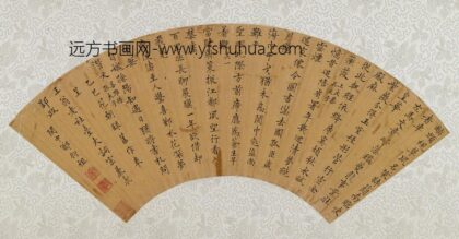 郑衍祖 小楷自作诗扇面.jpg