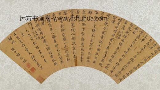 郑衍祖 小楷自作诗扇面.jpg