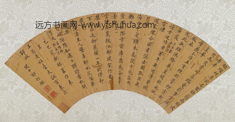 郑衍祖_小楷自作诗扇面