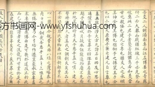 郑象位 泰茅氏遗建元书.jpg