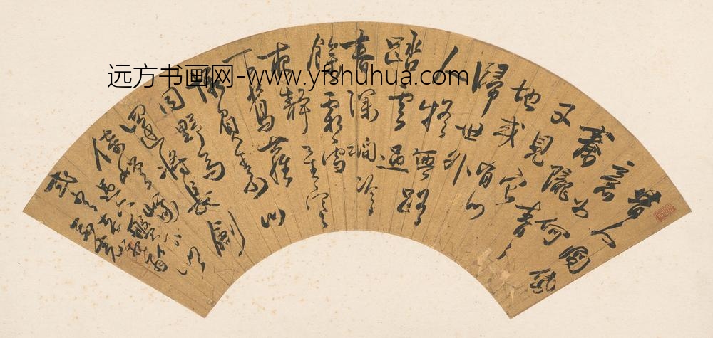 郭亮_行书过六盘作扇面