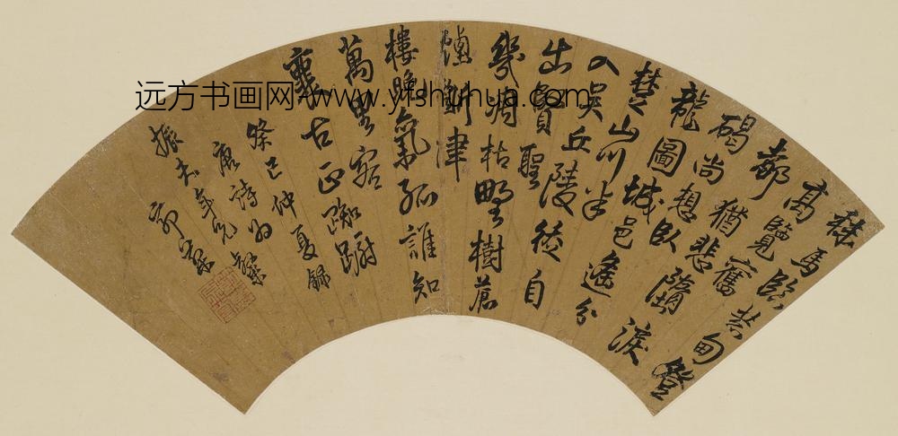 郭棻_行书陈子昂岘山怀古
