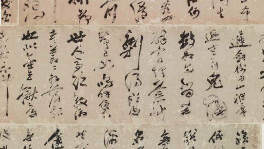 释今释金堡 海幢行荅伍铁山瑞隆卷 1.jpg